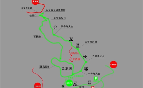 防疫播報丨關于有序開(kāi)放洛帶金龍長(cháng)城景區公告