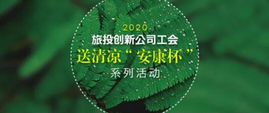 TIM截圖20200628140950